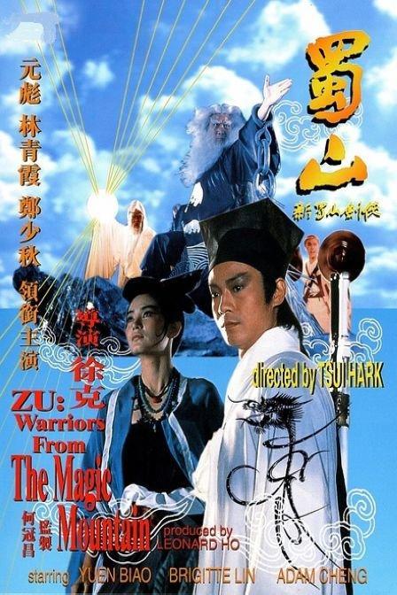 商铺不动产权证样本